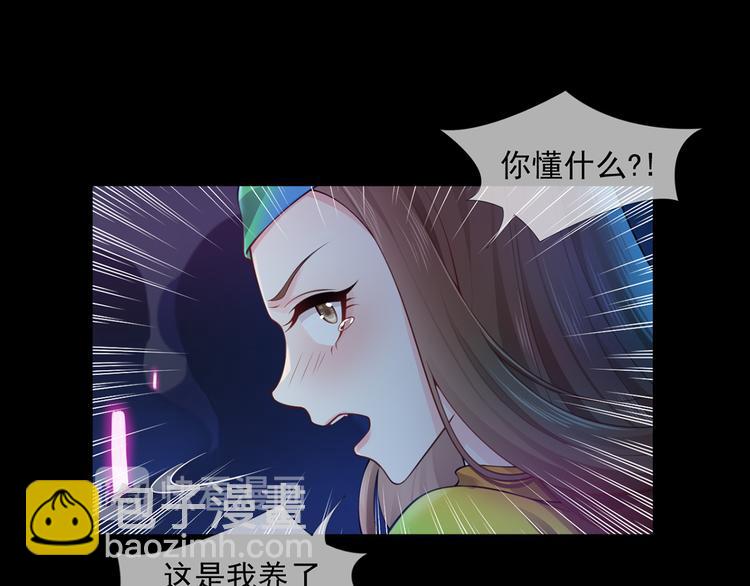 01.见鬼的人设终于可以丢弃了(1/4)-第2话