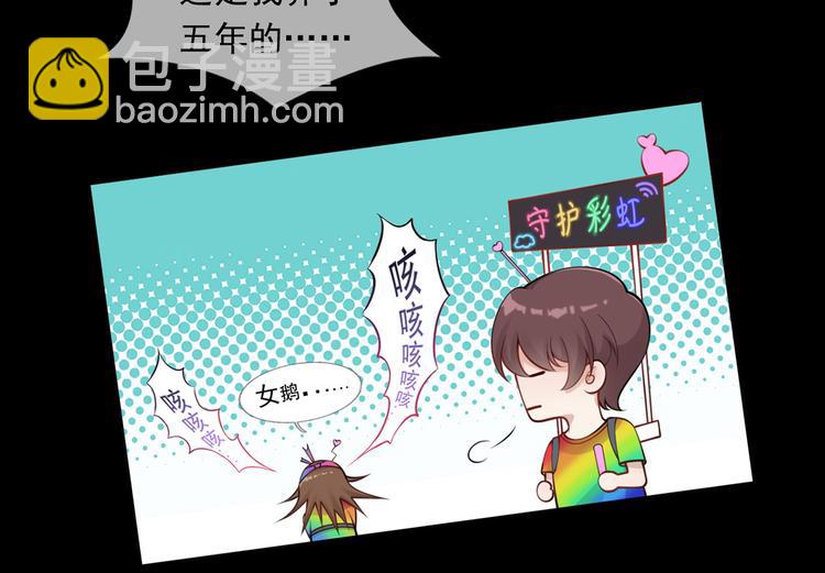 01.见鬼的人设终于可以丢弃了(1/4)-第2话