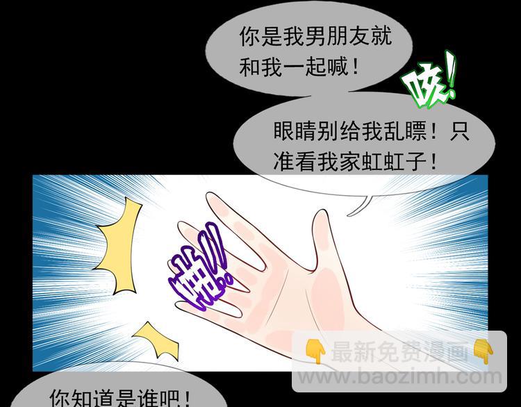 01.见鬼的人设终于可以丢弃了(1/4)-第2话