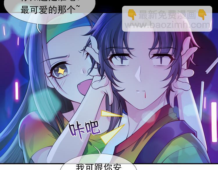 01.见鬼的人设终于可以丢弃了(1/4)-第2话