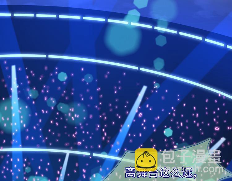 01.见鬼的人设终于可以丢弃了(1/4)-第2话