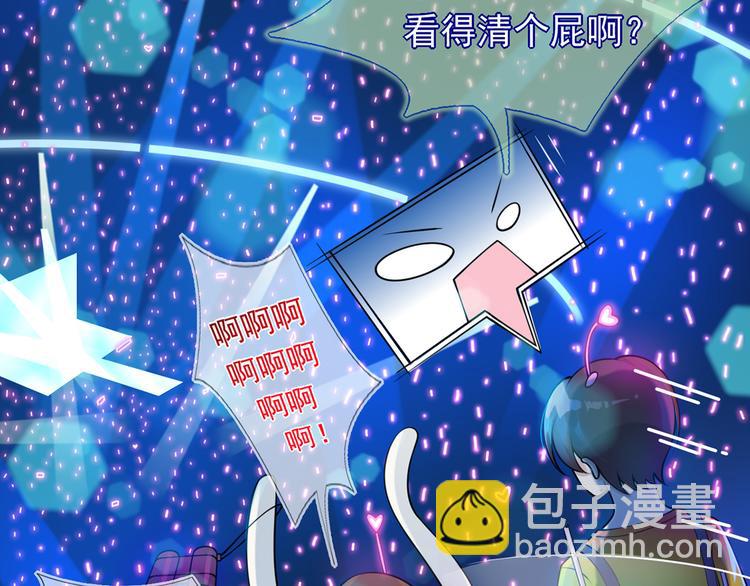 01.见鬼的人设终于可以丢弃了(1/4)-第2话