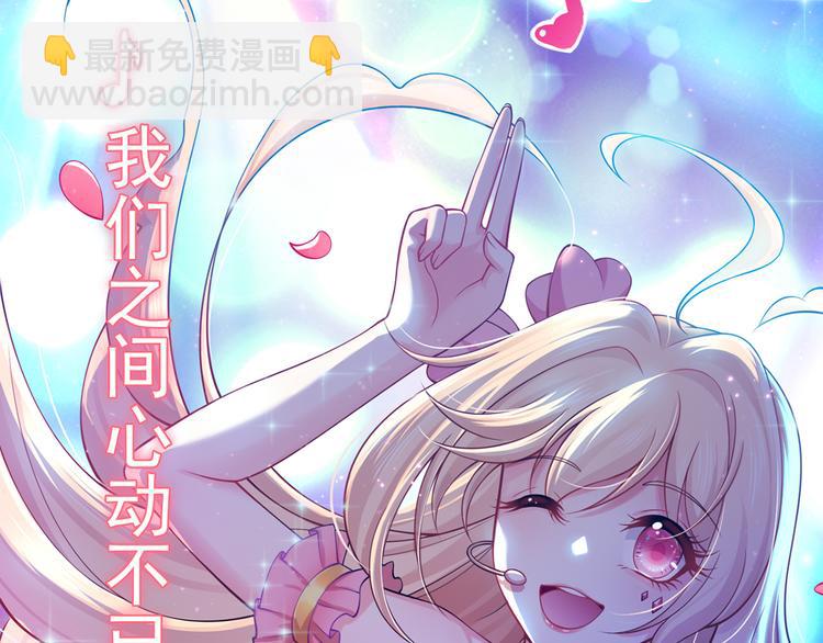 01.见鬼的人设终于可以丢弃了(1/4)-第2话