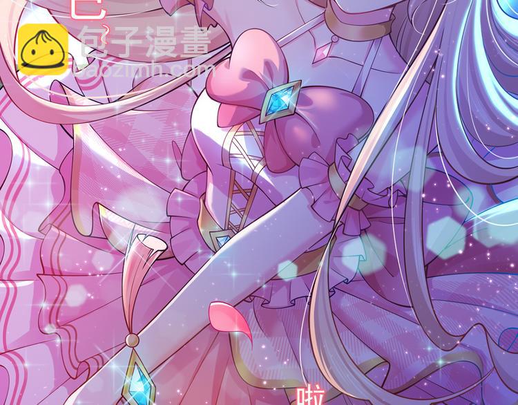 01.见鬼的人设终于可以丢弃了(1/4)-第2话