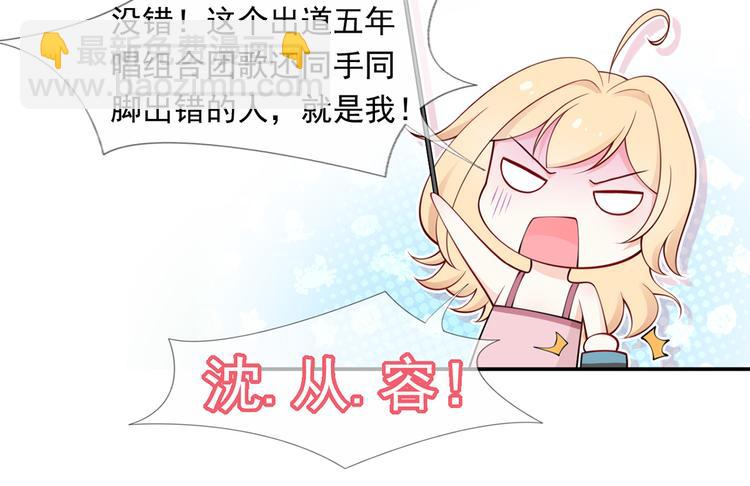 01.见鬼的人设终于可以丢弃了(1/4)-第2话
