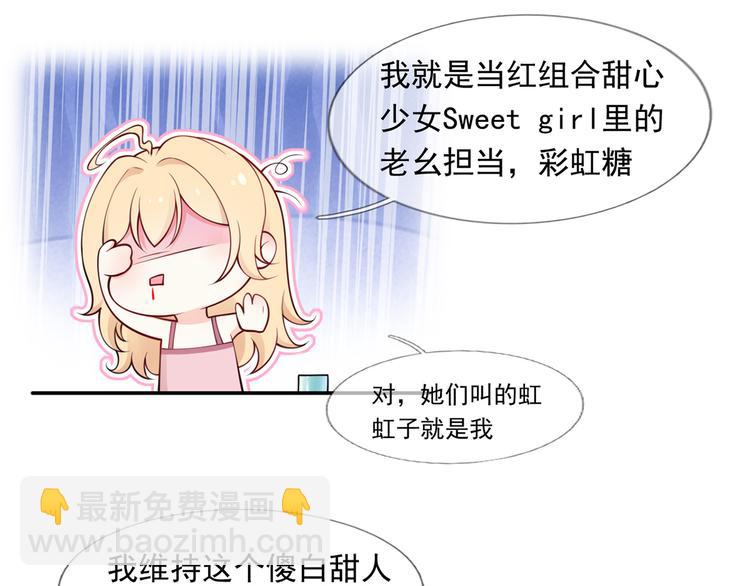 01.见鬼的人设终于可以丢弃了(1/4)-第2话