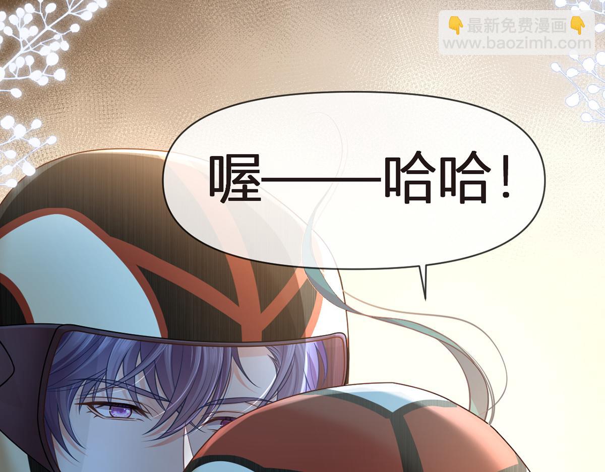 96.真诚是一切必杀技(1/4)-第100话