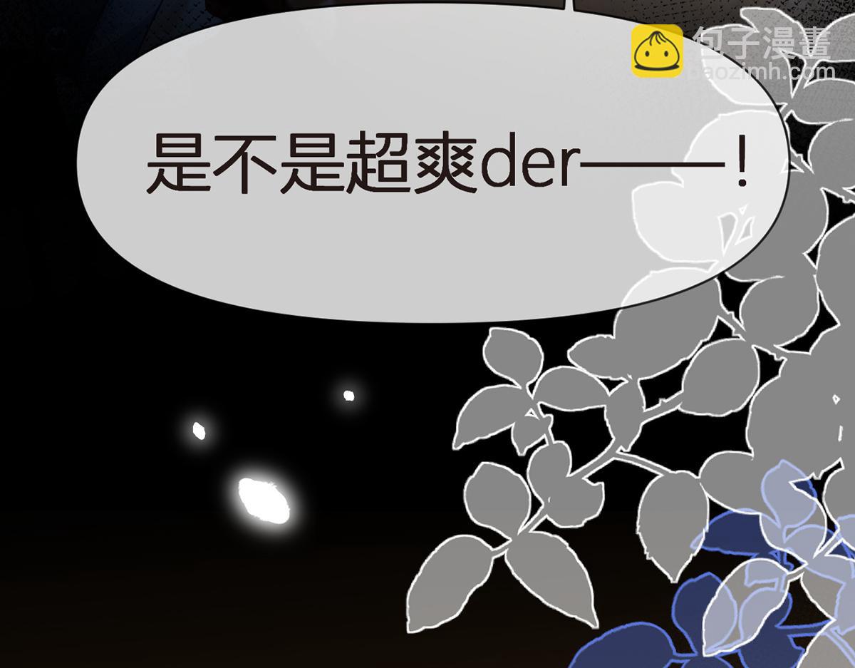 96.真诚是一切必杀技(1/4)-第100话