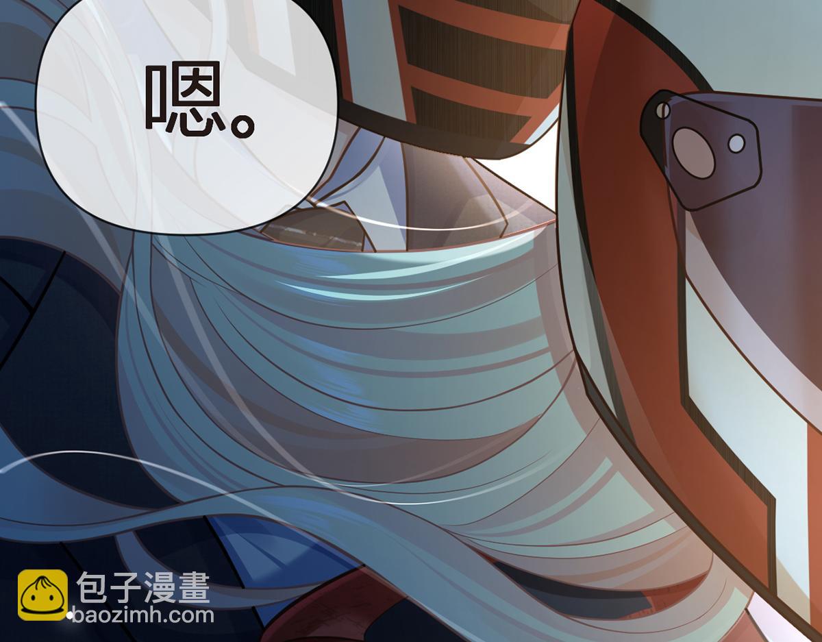 96.真诚是一切必杀技(1/4)-第100话
