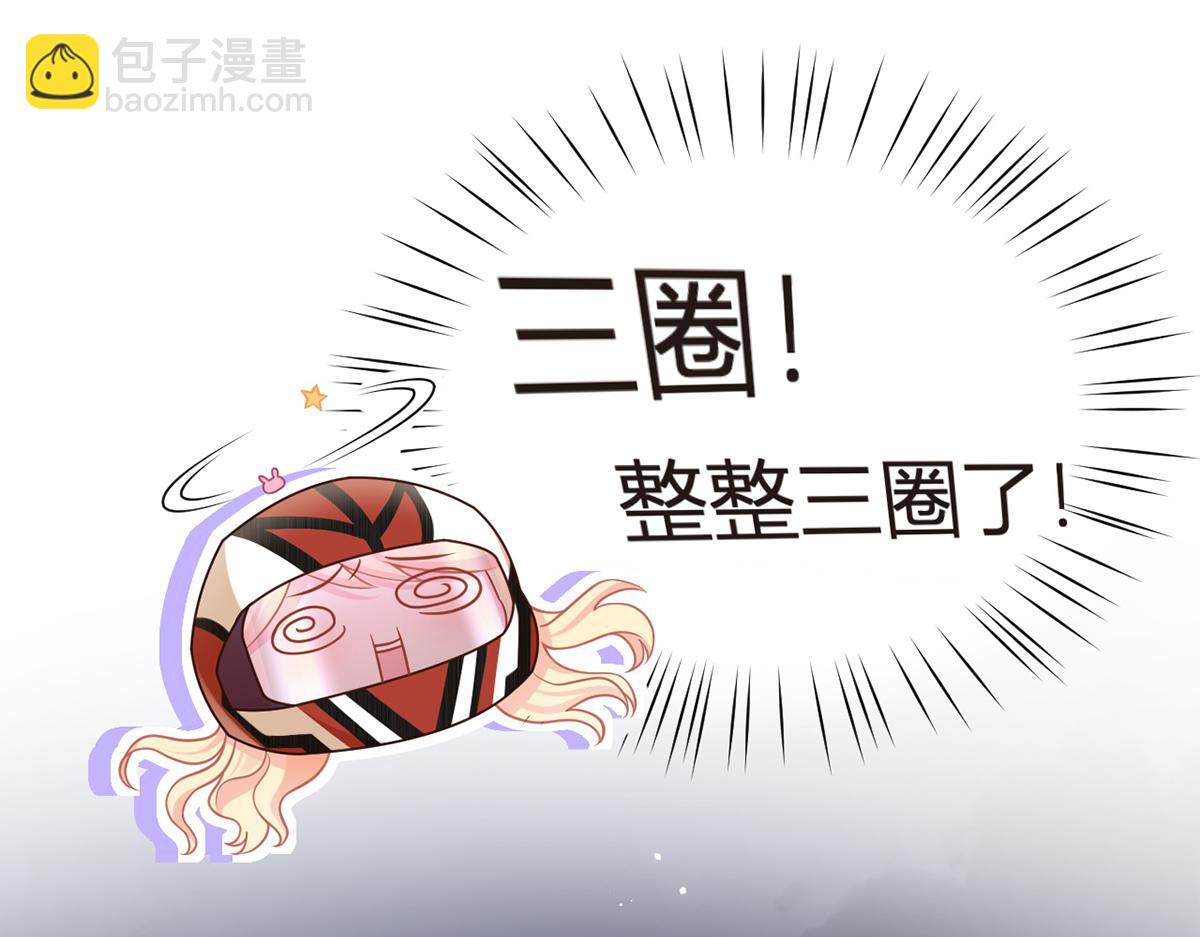 96.真诚是一切必杀技(1/4)-第100话