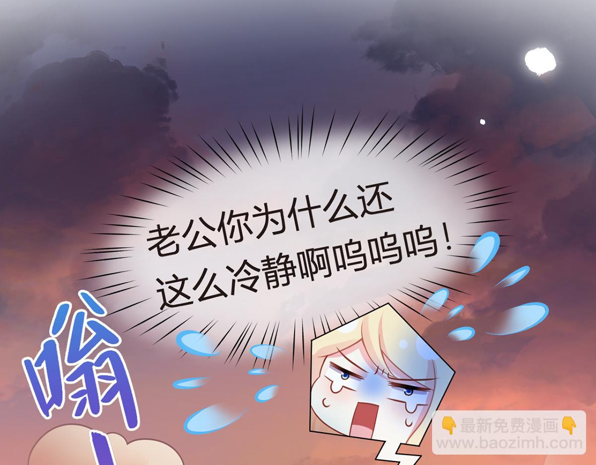 96.真诚是一切必杀技(1/4)-第100话