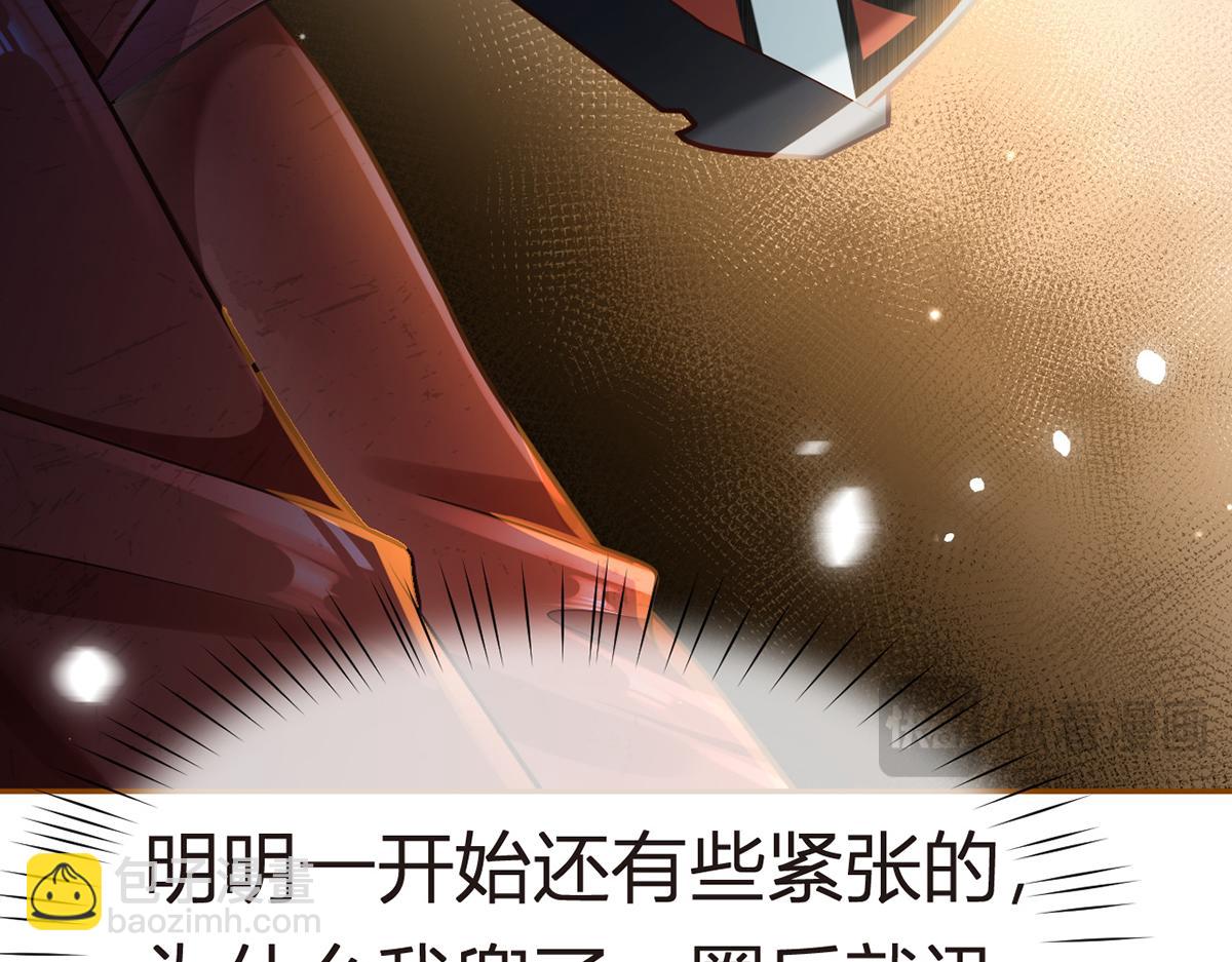 96.真诚是一切必杀技(1/4)-第100话