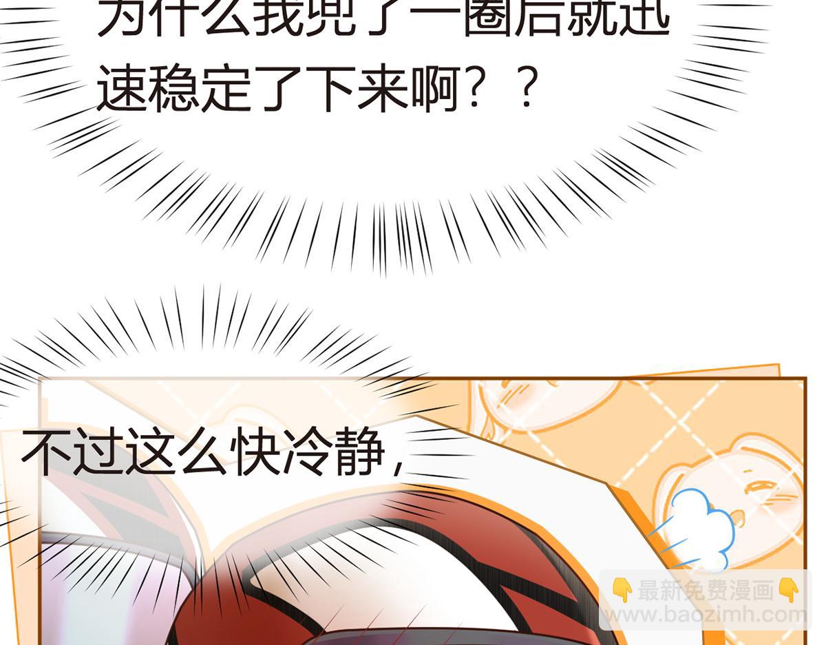 96.真诚是一切必杀技(1/4)-第100话