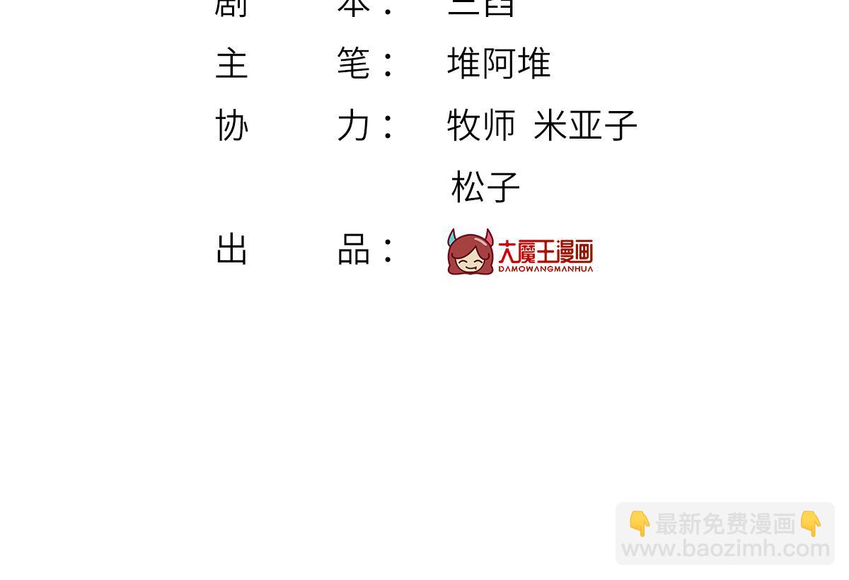 96.真诚是一切必杀技(1/4)-第100话