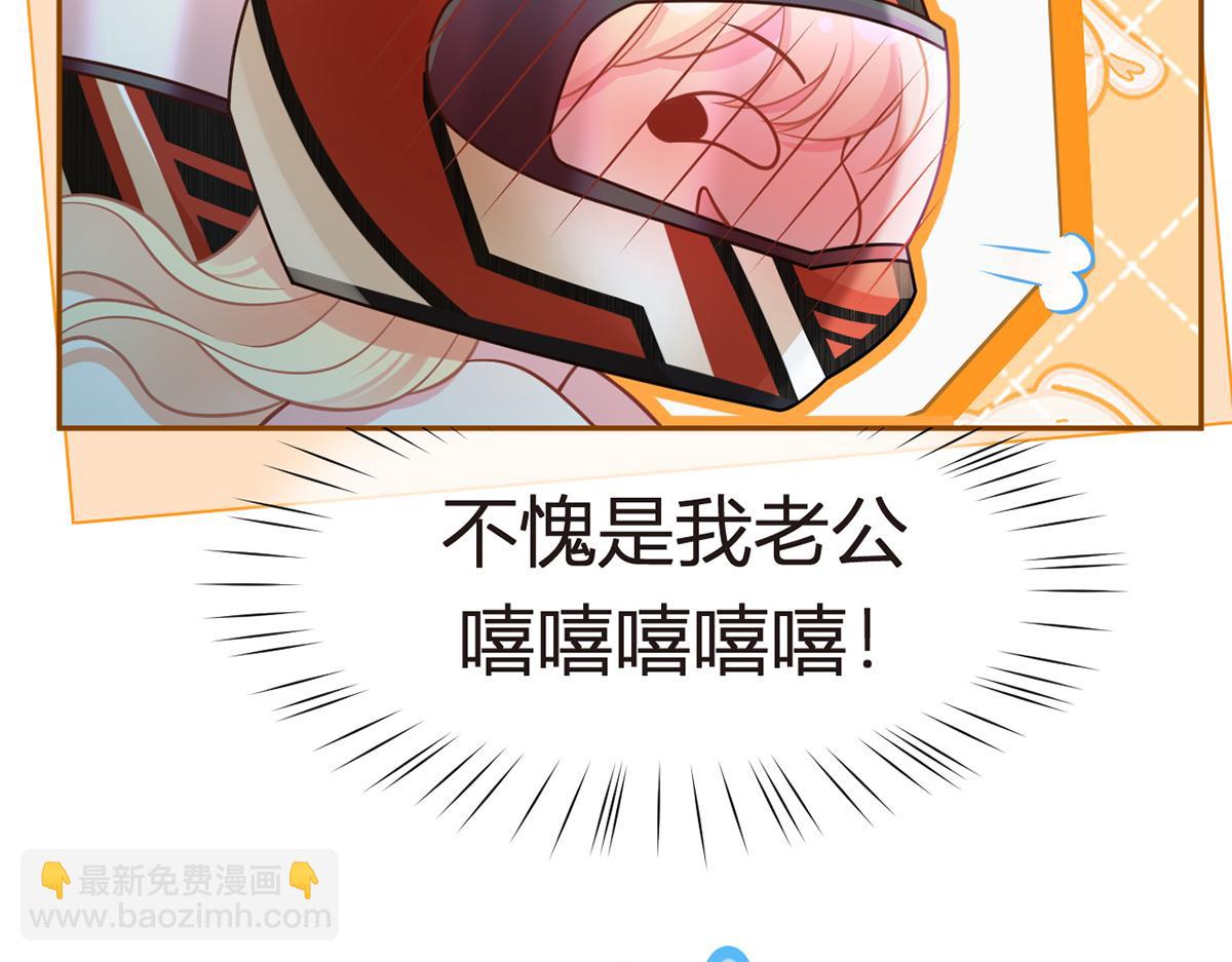 96.真诚是一切必杀技(1/4)-第100话