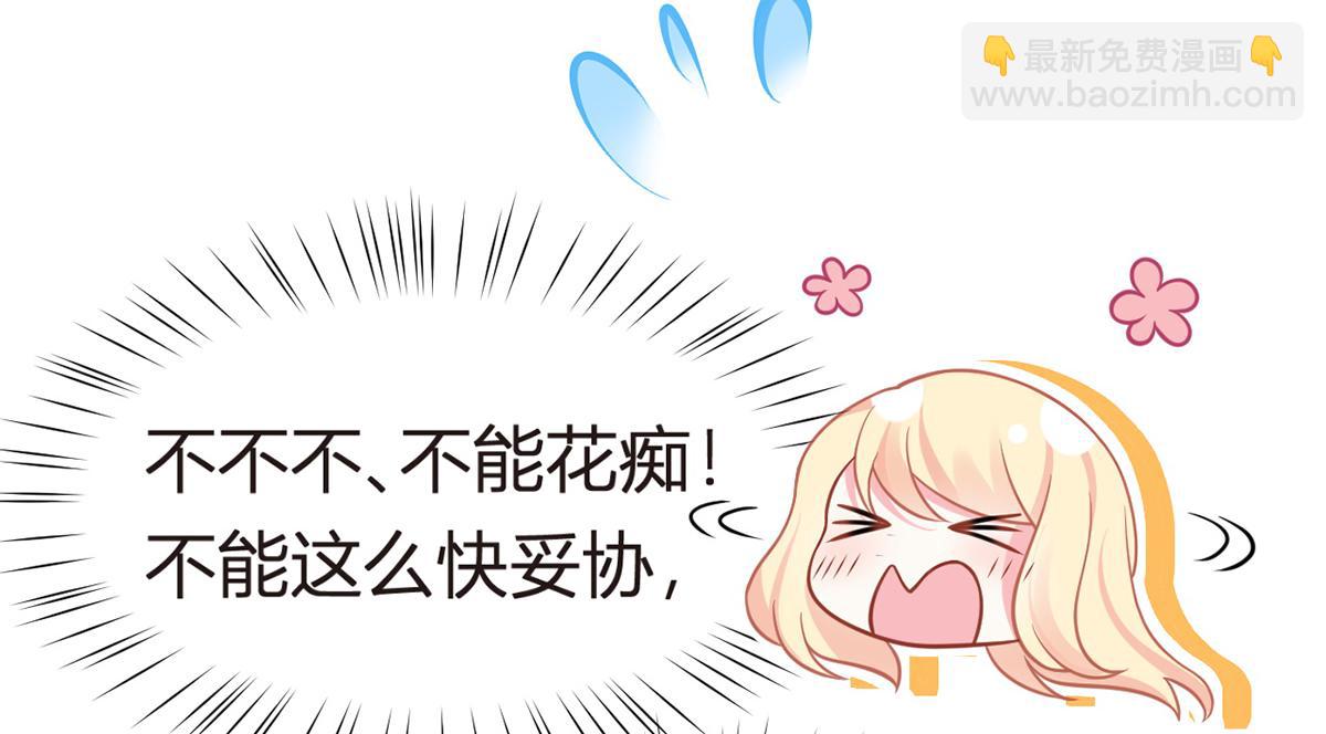 96.真诚是一切必杀技(1/4)-第100话