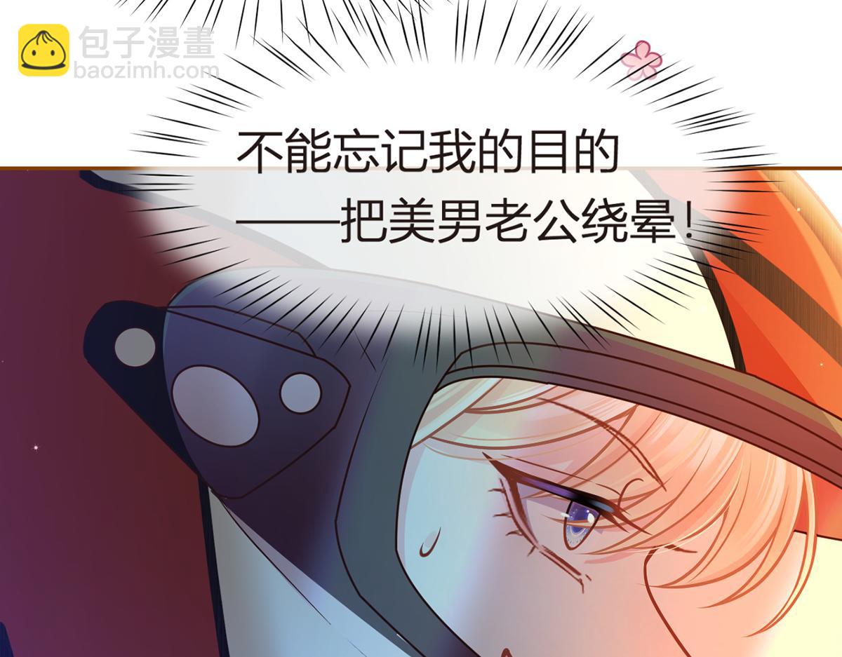 96.真诚是一切必杀技(1/4)-第100话