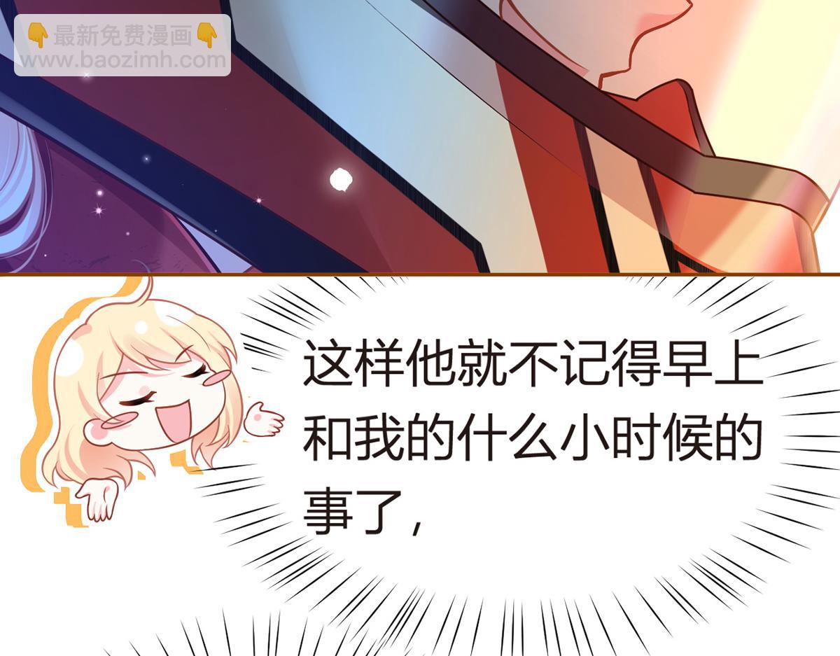 96.真诚是一切必杀技(1/4)-第100话