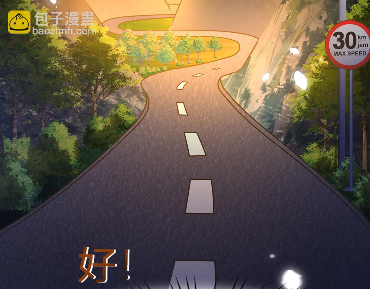 96.真诚是一切必杀技(1/4)-第100话