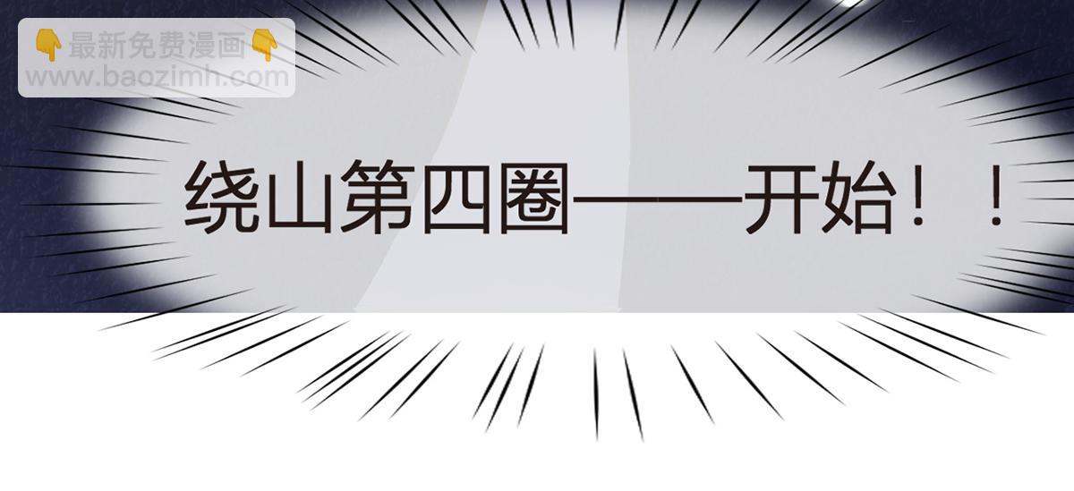 96.真诚是一切必杀技(1/4)-第100话