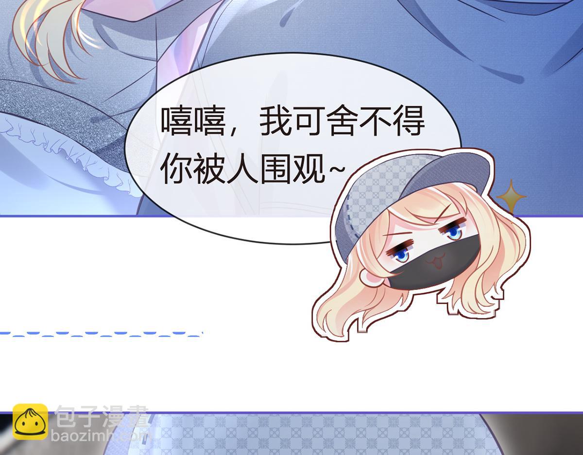 98.成团之夜(1/4)-第102话