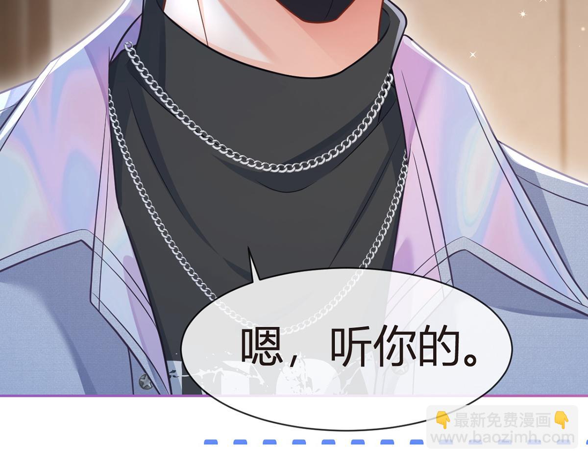 98.成团之夜(1/4)-第102话