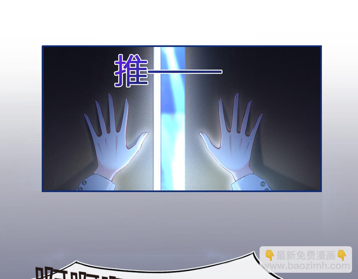 98.成团之夜(1/4)-第102话