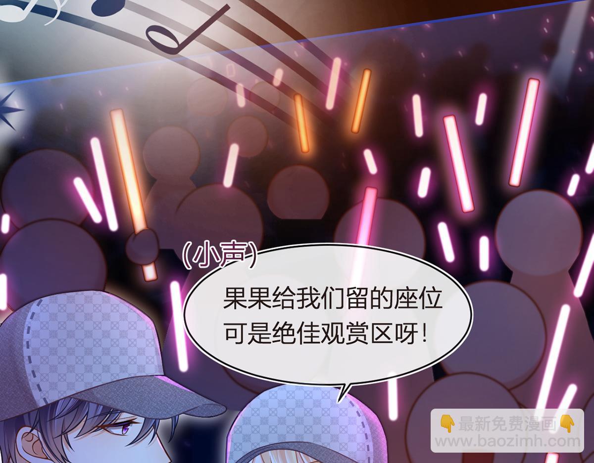 98.成团之夜(1/4)-第102话