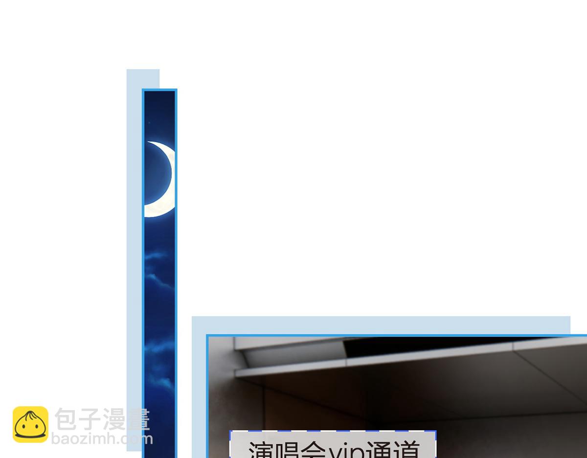 98.成团之夜(1/4)-第102话