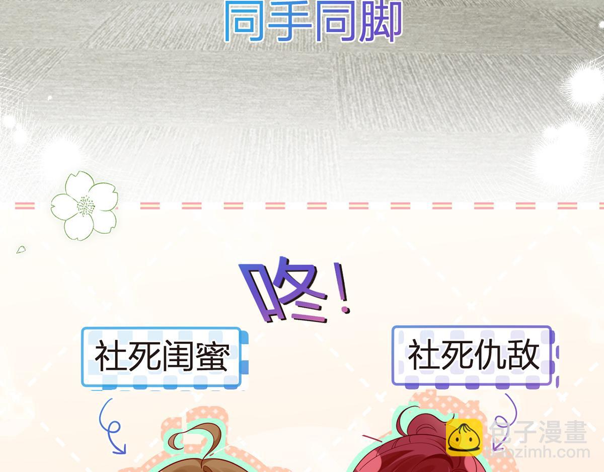 100.工作室成立&mdash;&mdash;第二季完结(1/4)-第104话