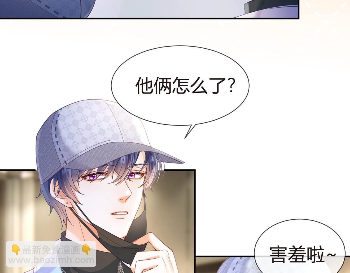 100.工作室成立&mdash;&mdash;第二季完结(1/4)-第104话