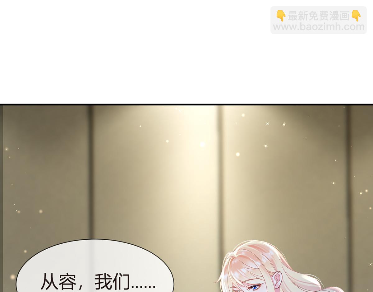 100.工作室成立&mdash;&mdash;第二季完结(1/4)-第104话