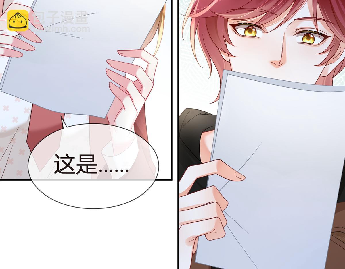 100.工作室成立&mdash;&mdash;第二季完结(1/4)-第104话
