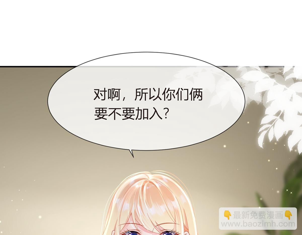 100.工作室成立&mdash;&mdash;第二季完结(1/4)-第104话