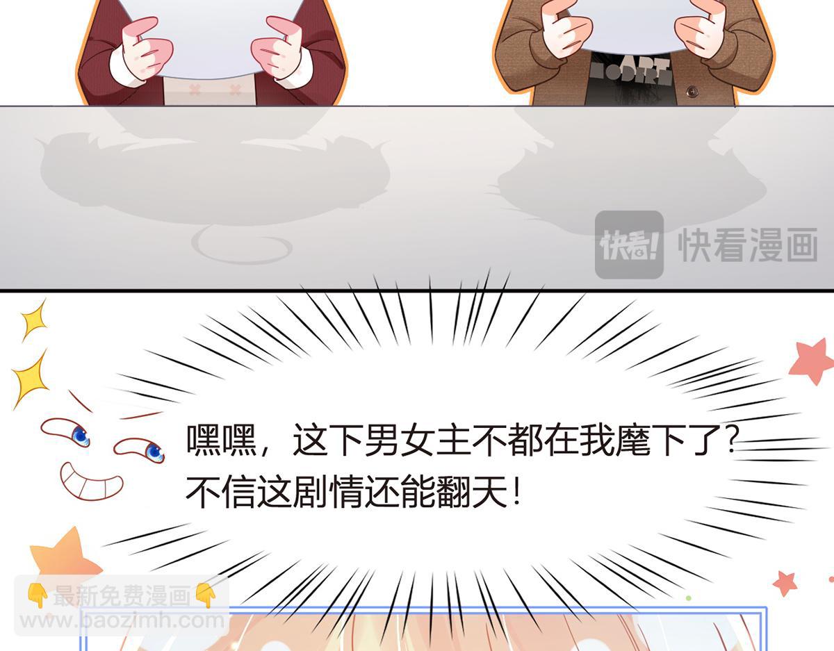 100.工作室成立&mdash;&mdash;第二季完结(1/4)-第104话