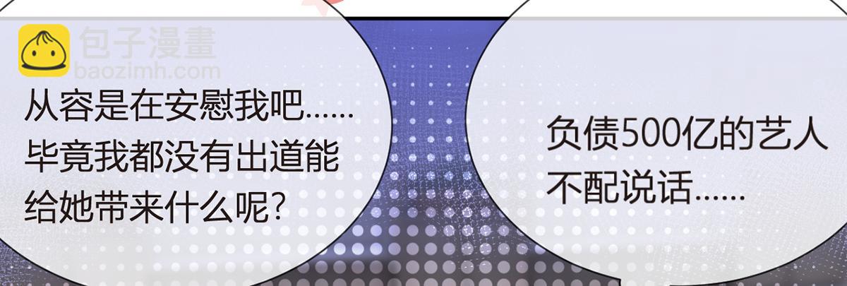 100.工作室成立&mdash;&mdash;第二季完结(1/4)-第104话