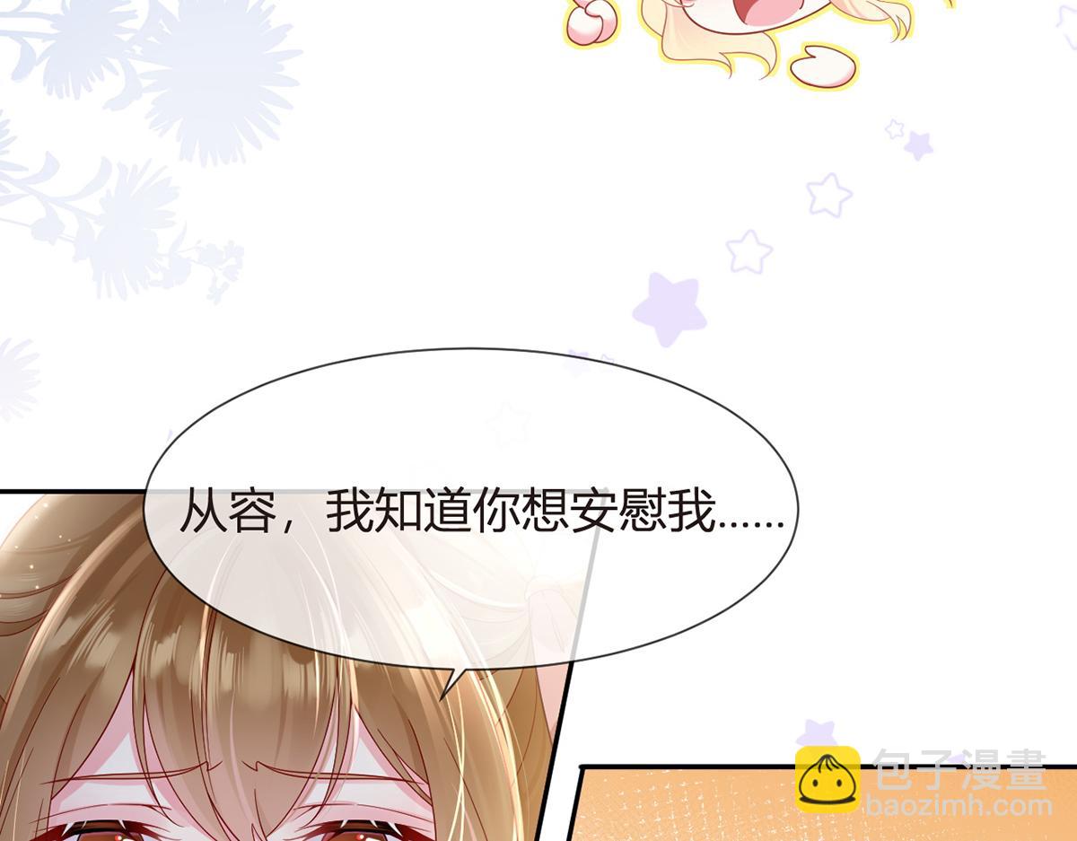 100.工作室成立&mdash;&mdash;第二季完结(1/4)-第104话