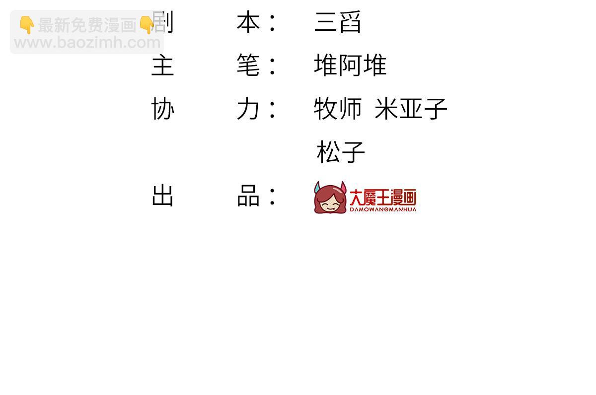 100.工作室成立&mdash;&mdash;第二季完结(1/4)-第104话