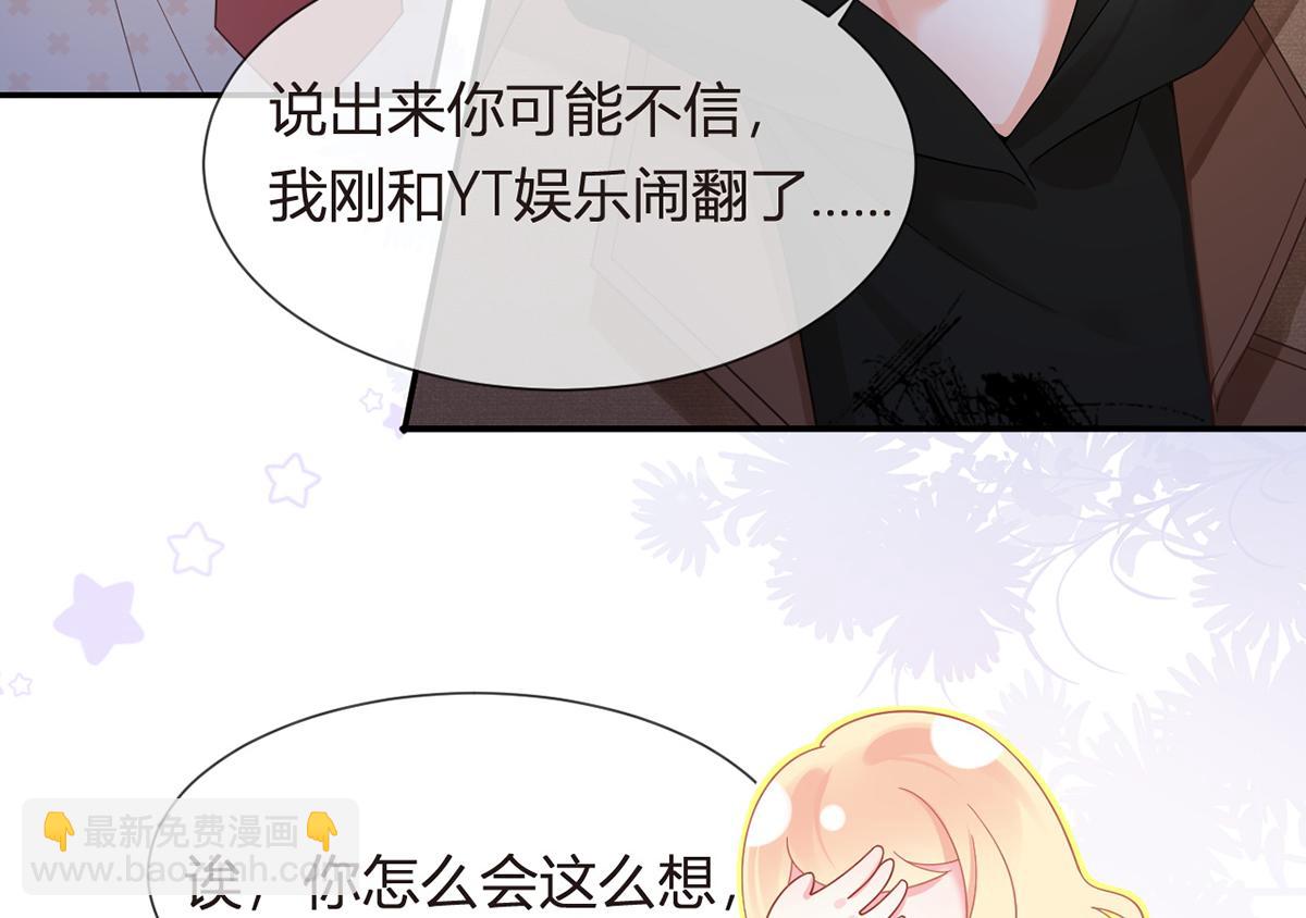 100.工作室成立&mdash;&mdash;第二季完结(1/4)-第104话