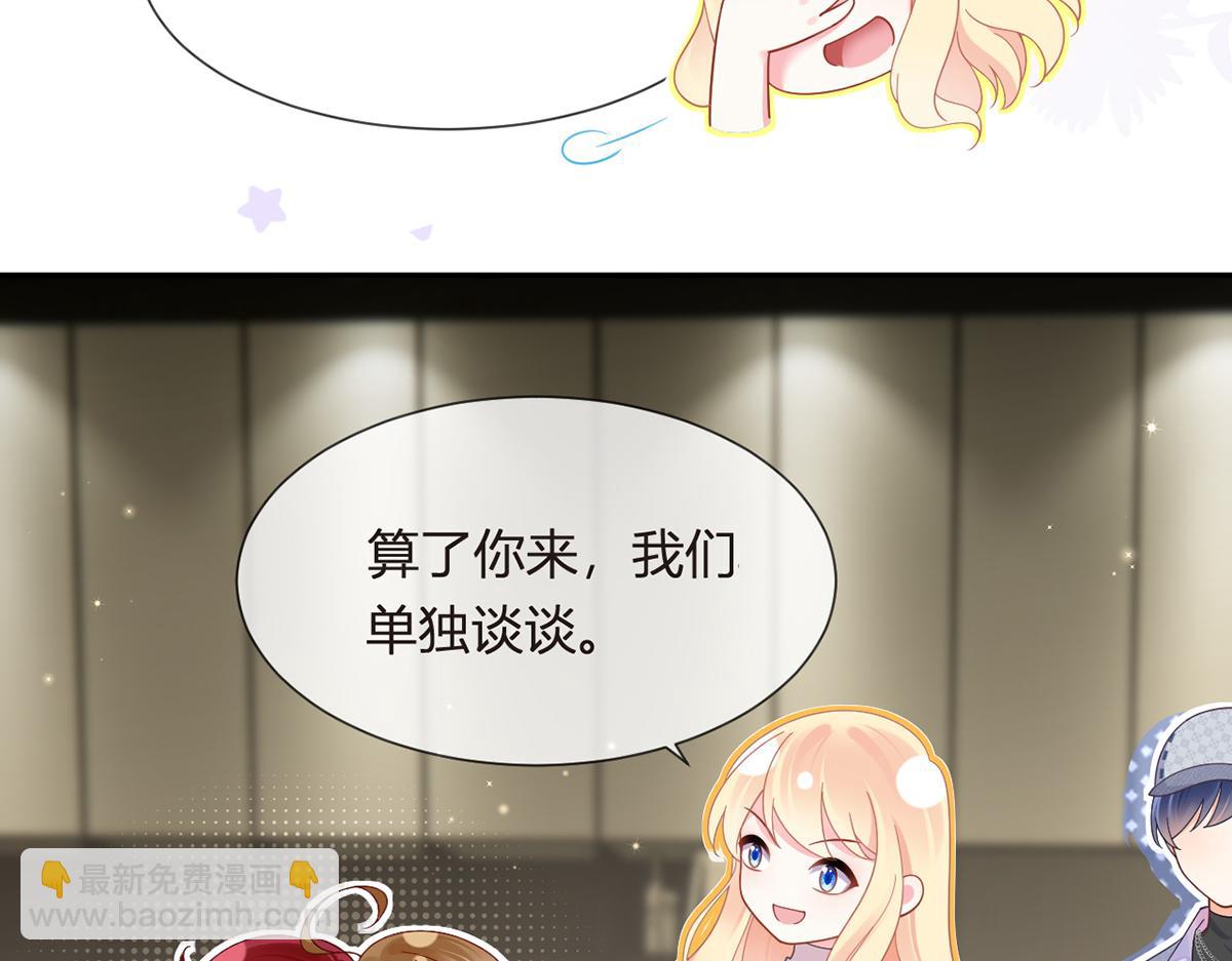 100.工作室成立&mdash;&mdash;第二季完结(1/4)-第104话
