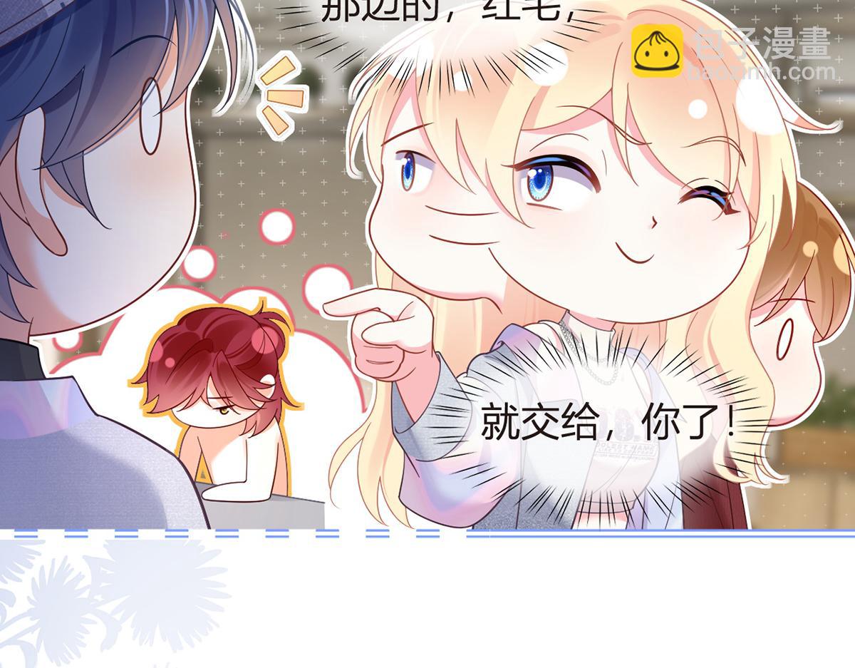 100.工作室成立&mdash;&mdash;第二季完结(1/4)-第104话
