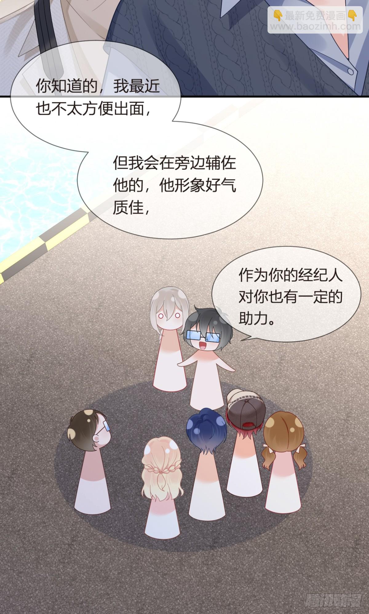 102.番外&mdash;&mdash;各自的目的(1/2)-第106话