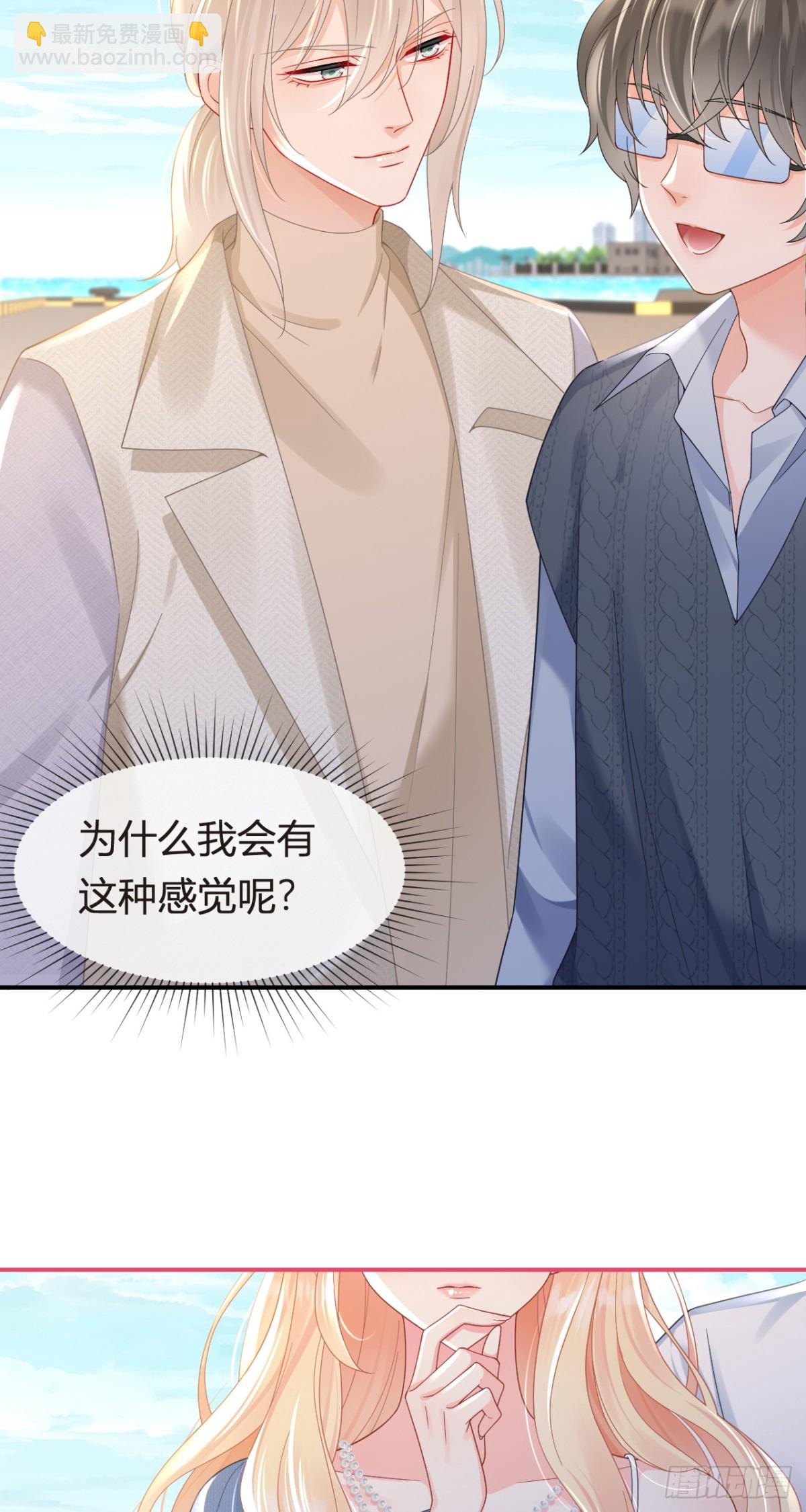102.番外&mdash;&mdash;各自的目的(1/2)-第106话