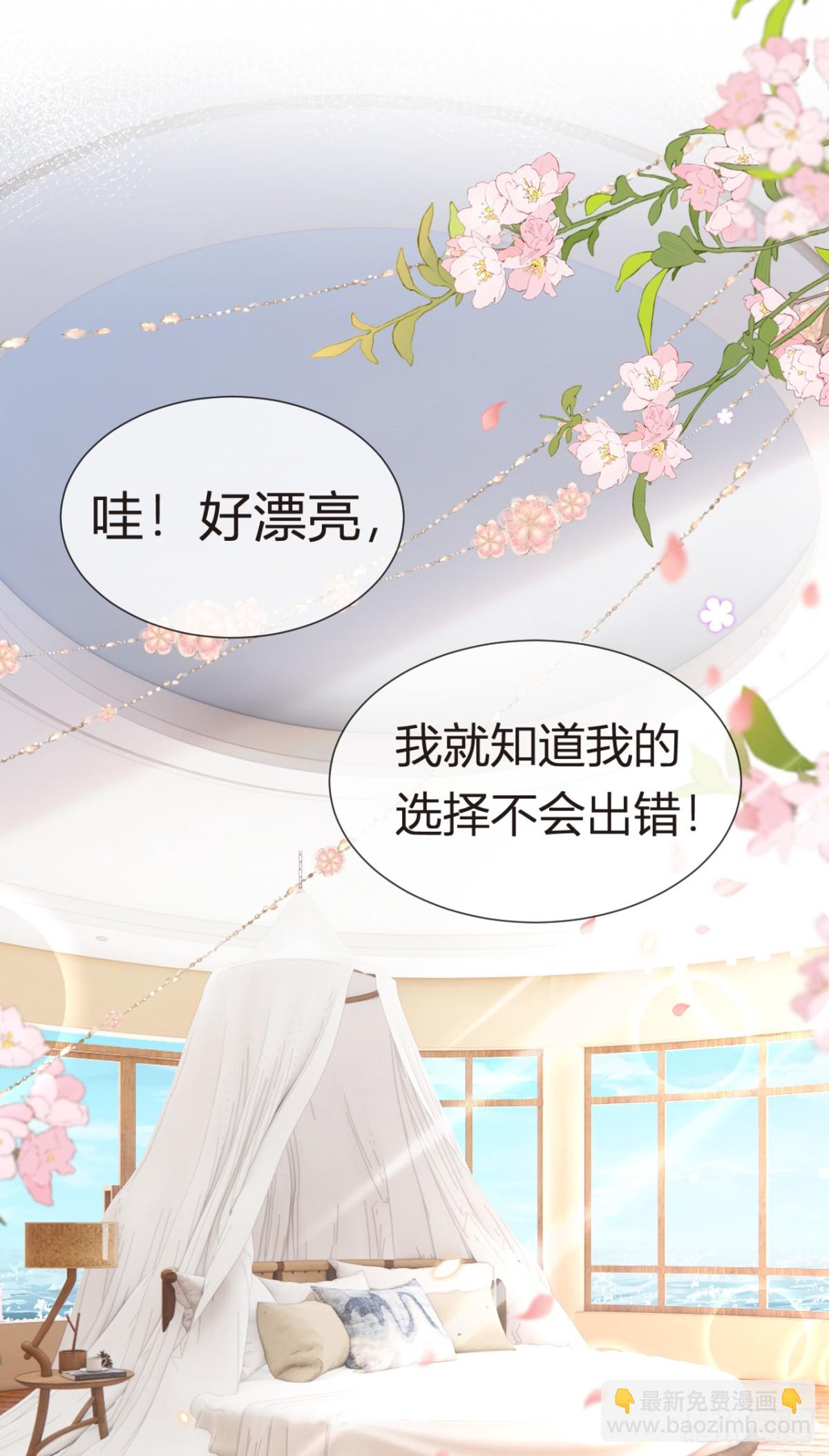102.番外&mdash;&mdash;各自的目的(1/2)-第106话