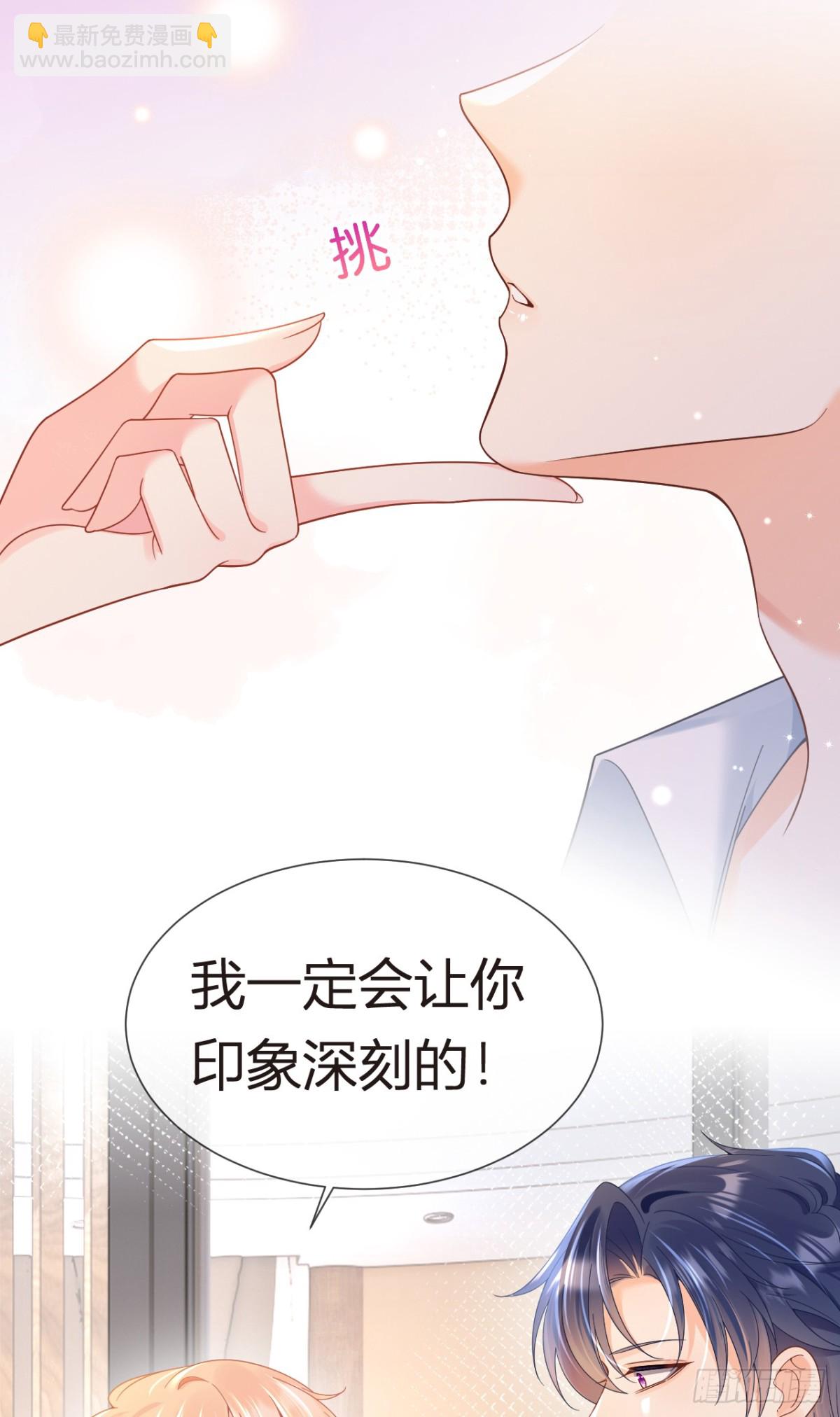 102.番外&mdash;&mdash;各自的目的(1/2)-第106话