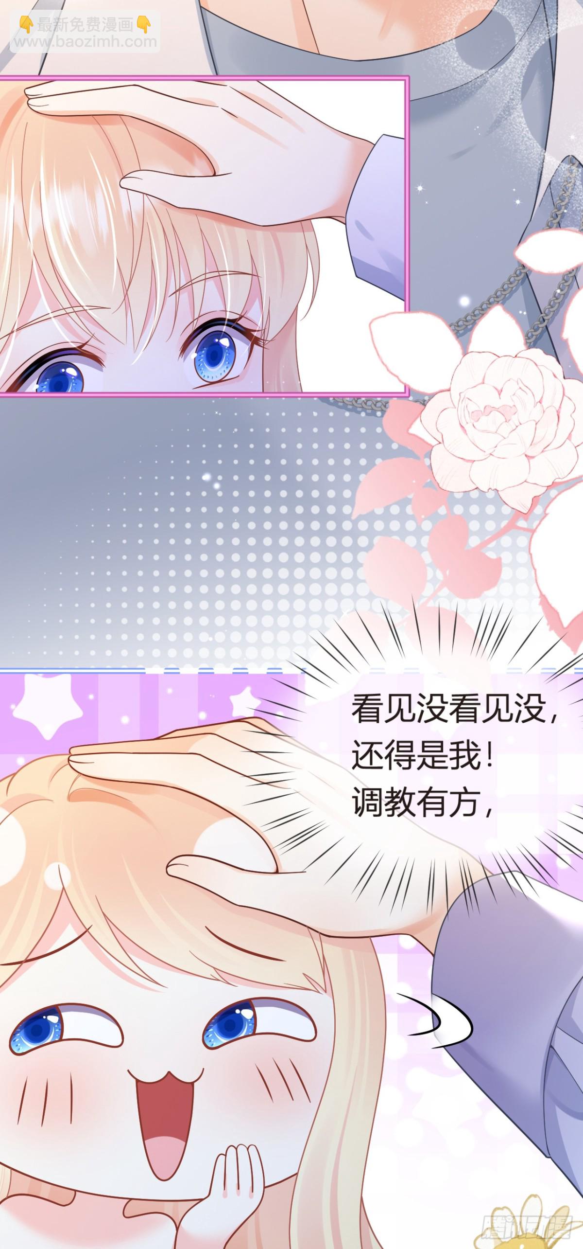 102.番外&mdash;&mdash;各自的目的(1/2)-第106话