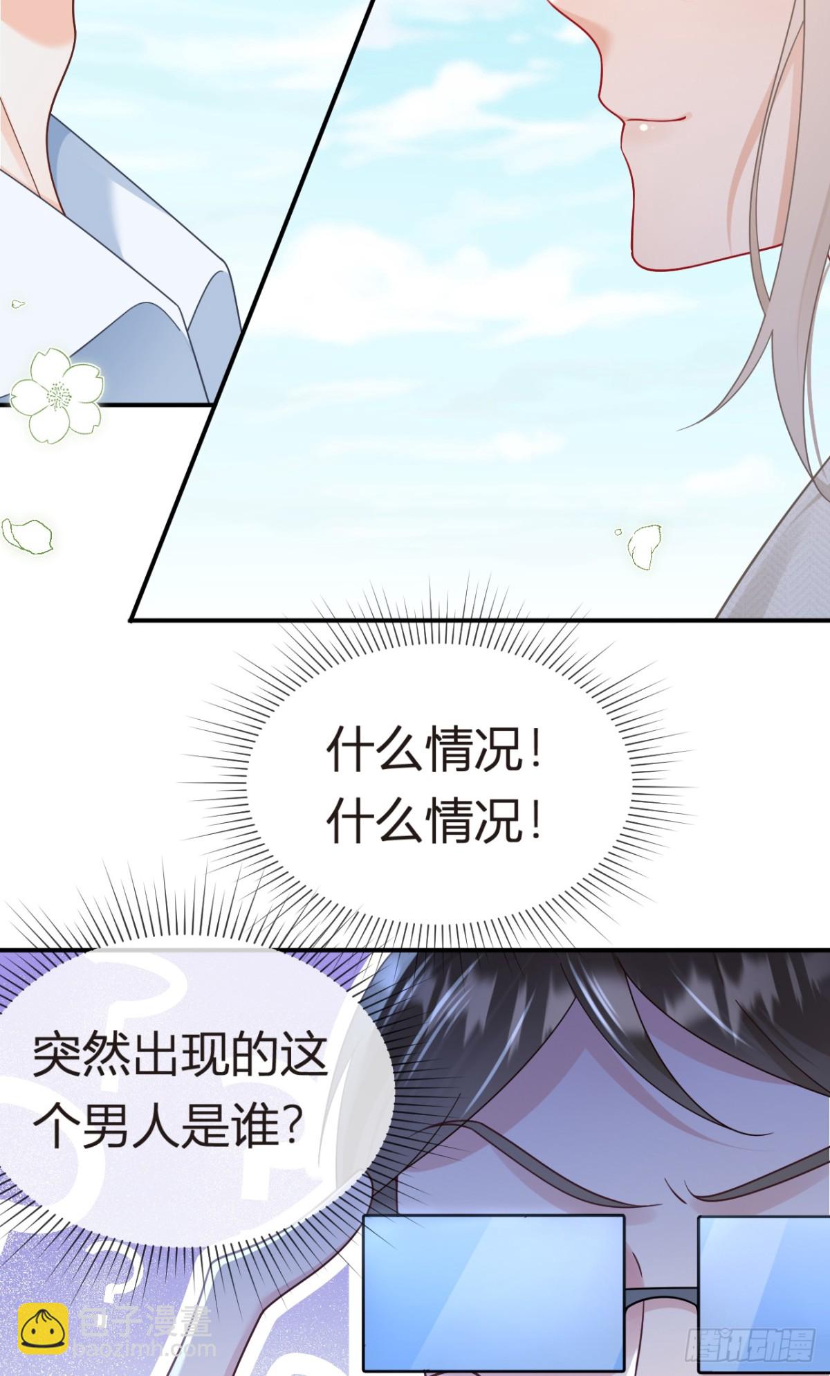 102.番外&mdash;&mdash;各自的目的(1/2)-第106话