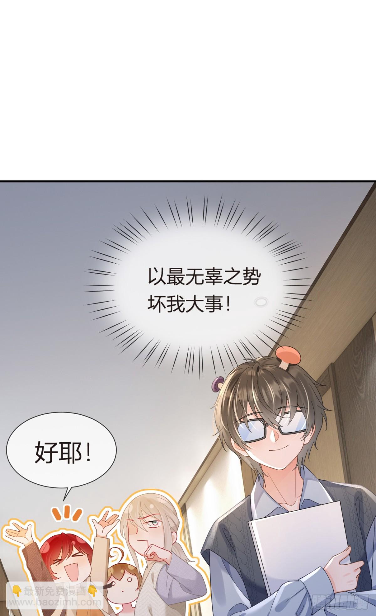 102.番外&mdash;&mdash;各自的目的(1/2)-第106话
