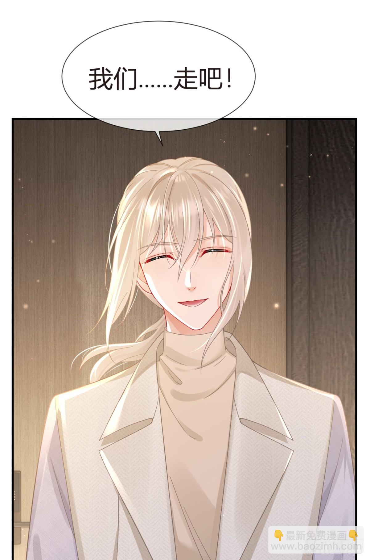 102.番外&mdash;&mdash;各自的目的(1/2)-第106话