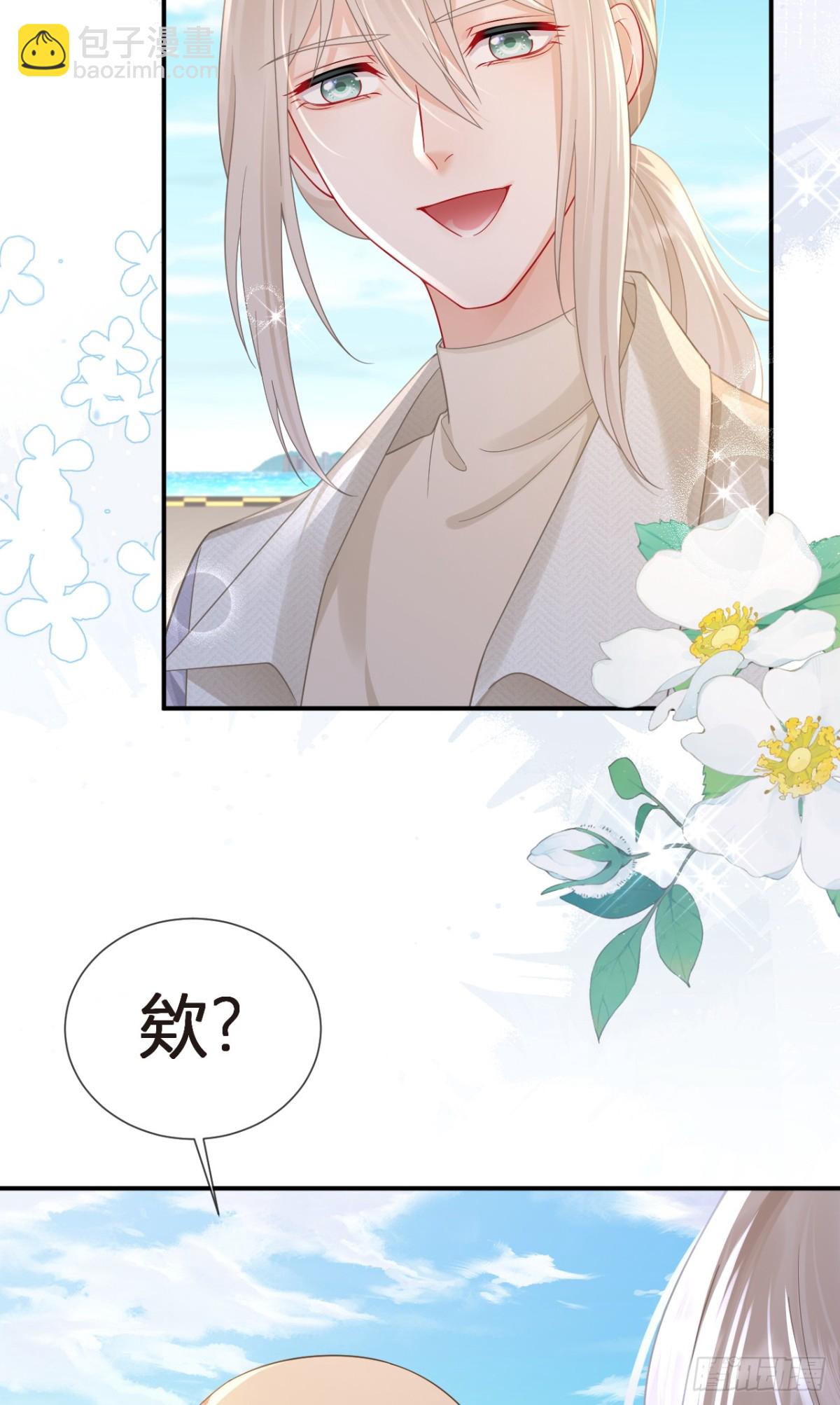 102.番外&mdash;&mdash;各自的目的(1/2)-第106话